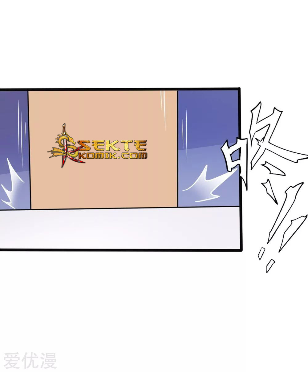 Godly Mobile Game Chapter 02 Gambar 24